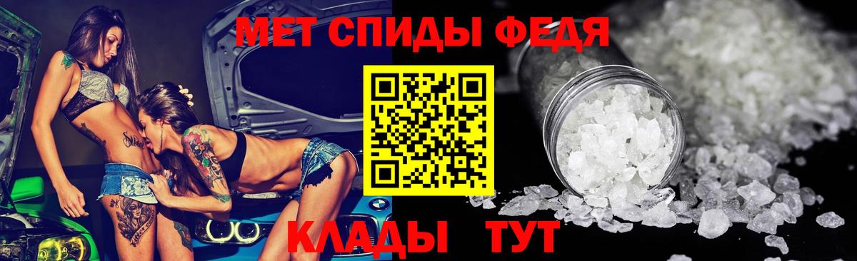 Амфетамин  Вход с VPN  Тобольск  АМФЕТАМИН Premium 