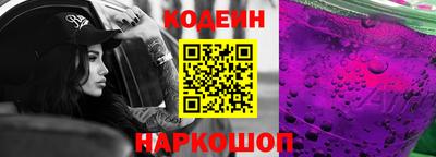 спайс Обь