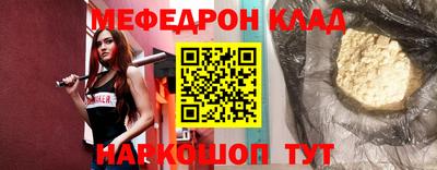 скорость Нягань