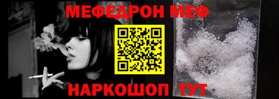 спайс Обь