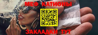 mix Обнинск