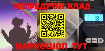 mix Обнинск