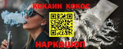 спайс Обь
