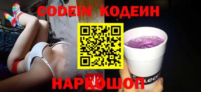 скорость Нягань