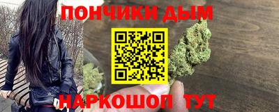 спайс Обь