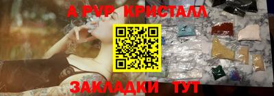 спайс Обь