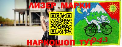 спайс Обь