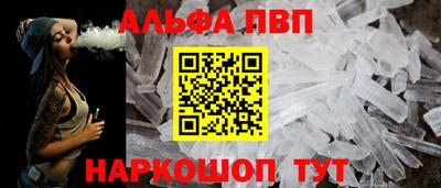 спайс Обь