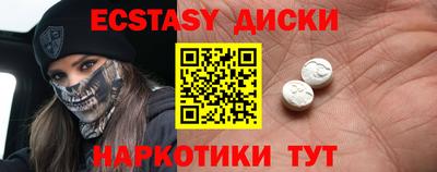 mix Обнинск
