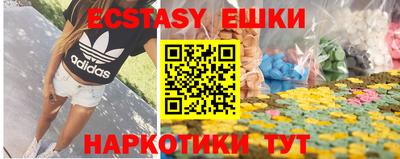 mix Обнинск