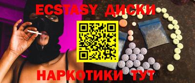 спайс Обь