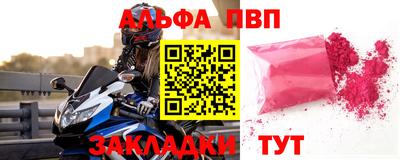 спайс Обь