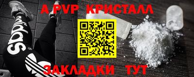 спайс Обь