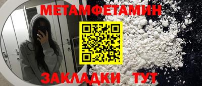 спайс Обь