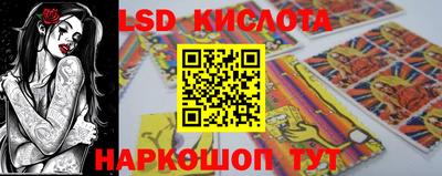 спайс Обь