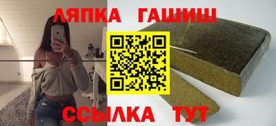 спайс Обь