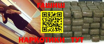 спайс Обь