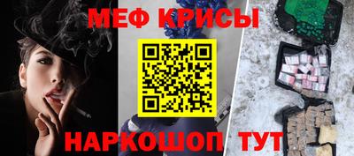 спайс Обь
