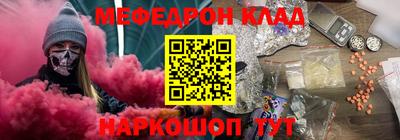 спайс Обь
