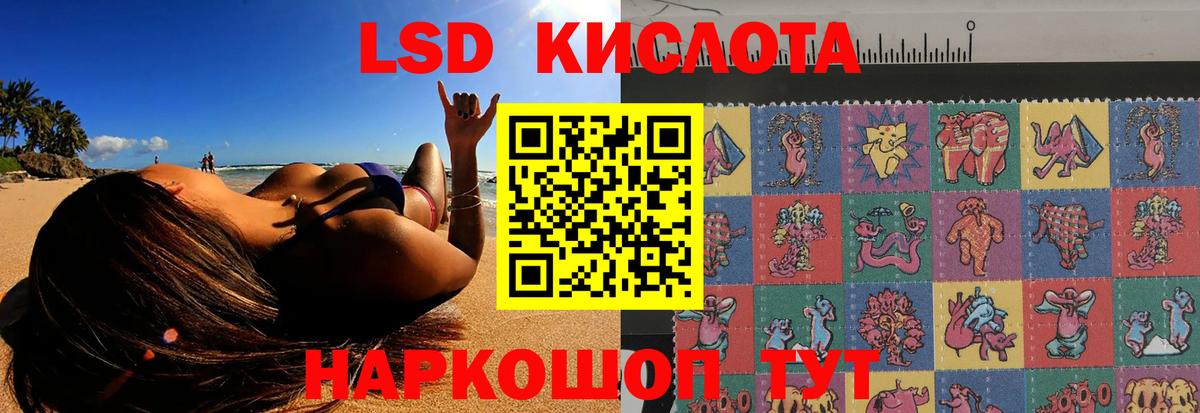 Тобольск  Лсд 25 экстази кислота  Вход с VPN 