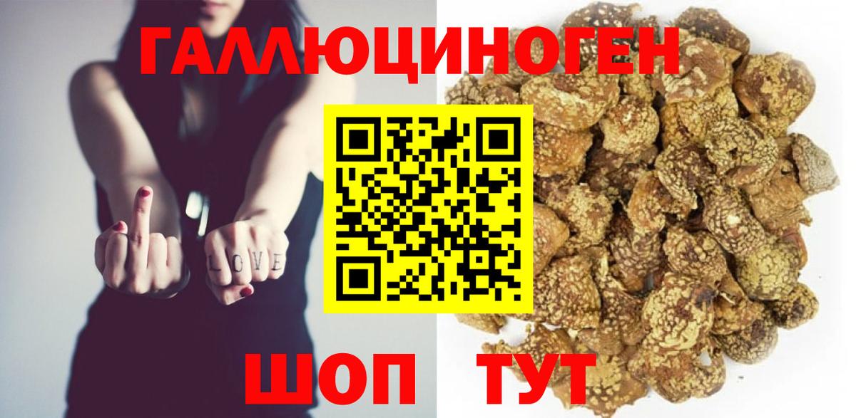 купить наркотики сайты  Вход с VPN  Тобольск  Псилоцибиновые грибы прущие грибы 