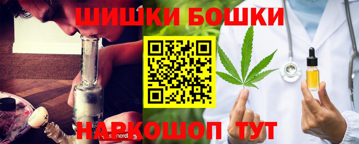 Канабис план Тобольск